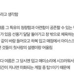 [NCT칠프] 아니 이거 아직도 <b>종결</b>안남;;