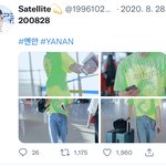 [펜타곤] 와 <b>옌안</b> 데이지때 입국 날짜