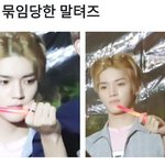 [NCT칠프] <b>말</b><b>티쥬</b>