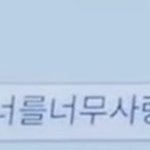 [드루와] <b>근뎅</b> 수능 뽀록 나서 대학 가면