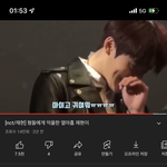 [NCT칠프] <b>미자</b> 정재현 레전드