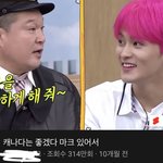 [NCT칠프] 이거 314<b>만회</b>인 거 앎?