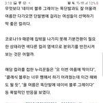 나 낼 염색할거야~ <b>개설</b>레 쒸바~~~~