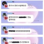 얘네 말투 닮은 거 <b>개</b><b>킹</b>받는다