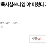 [NCT칠프] 헐 김정우독서실<b>글</b> 찾음;;;;