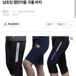 [NCT칠프] 잼민<b>동혁</b>도 개웃겼었음ㅋㅋㅋㅋㅋㅋㅋㅋㅋㅋㅋ