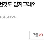 [NCT칠프] 이것도 개웃겼음ㅌㅋㅋㅋㅋ