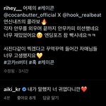 아이<b>키리</b>헤이 연신내즈ㅠㅠㅠㅠㅠ