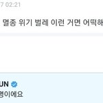 [TXT] 아 이게 <b>진짜</b>뻘하게 ㅈㄴ웃<b>김</b>ㅋㅋㅋㅋㅋ