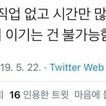 [NCT칠프] 먹<b>금</b>짤 주움