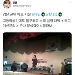 [NCT칠프] 아기<b>명창</b>