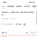 [이것좀봐줘] 와 나 초딩때 지식인에 답변한거 ㅋㅋㅋㅋㅋㅋㅋ