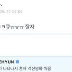 <b>태현</b>아 내가 벌레 잡아줄게