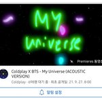 [방탄소년단] 실화입니까??!!!!!