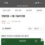 [NCT칠프] 우짜라고 스포티염불년아 스밍인증이라도 하든지