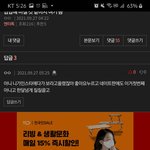 찐<b>일까</b> 개궁금하다