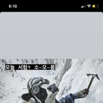 [댓글부탁해] <b>이러</b>케 스토리 올렷는데 찐따같나 ㅠ