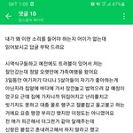 [댓글부탁해] 여러분들의 의견을 부탁드립니다.