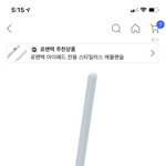 아이패드 쓰는 애들아 ㄱㄱ
