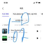 [NCT칠프] <b>잉잉</b> ㅜㅠ스밍해