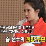 대놓고 하는 김종국 송지효 <b>러브</b>라인
