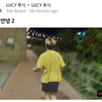 브이앱으로 화학 과외 해주는 가수