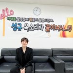 본격 김성규의 <b>성덕</b> 방송