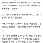 [NCT칠프] 드레이크, 릴나엑,