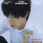 <b>폐미</b> 메갈리아 워마드들이 만들어가는 세상