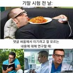 [드루와] 우리 수학쌤 <b>보살</b>인 듯