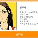 10대판 치인트 타입별 <b>분포</b> 비율