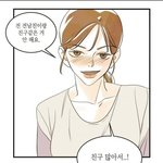 [댓글부탁해] 우리아빠도 한남임?