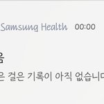 [NCT드림] ㅅㄷ 나 일어난지 7시간 됐는데 <b>한</b> 발자국도 안 움직였어