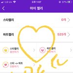 [NCT칠프] <b>스타</b>패스 인증해도되니