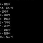 [NCT칠프] ‼️뮤빗안하면 음중<b>큰일</b>남 뮤빗 답 보고 가라