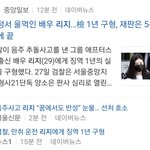 <b>리지</b> 끝나다.
