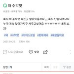 [BTOB] 멜로디.. 와에 진심이구나?
