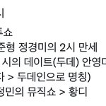 [NCT칠프] ❗️❗️라디오 문자 보내자