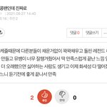 [TXT] 이거 보니까 딱 좋게 끝난 <b>느낌</b>이야