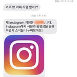 나 말투에서 <b>MBTI</b> 보인다는데 뭐 같음????,