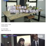 아<b>돌라</b> 에이전트 (2화 요약)