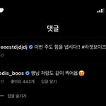 승관 윤두준이랑 친해졌나보다