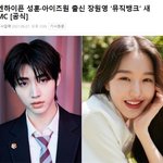 3사 음방 <b>엠씨</b> 아이즈원이 다 가져가네