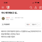 [더보이즈] 밑<b>밑글</b> 여기서봐 ‼️