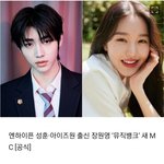 ㅈ됏다 나 <b>성훈</b>앰인데