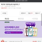 [댓글부탁해] 운동하는 애들은 왜 걸러야함