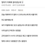 [드루와] 나 은따인데 좀 감동먹음 ㅠㅠㅠ
