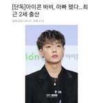 바비 <b>출산</b>함
