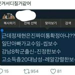 [댓글부탁해] 엔시티 <b>재현</b> 아빠? 이거 뭔뜻임?