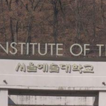 연예계 끼쟁이들 다 모인듯한 학교